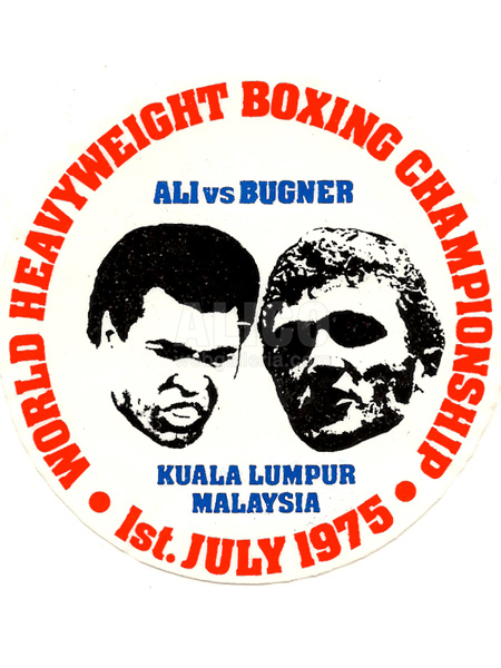 Muhammad Ali / Joe Bugner II Decal