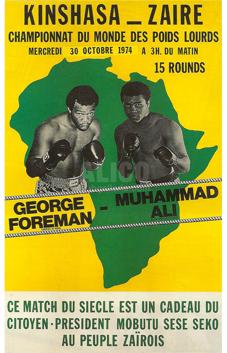 Muhammad Ali / George Foreman Poster