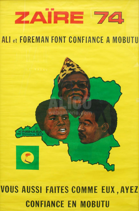 Muhammad Ali / George Foreman Poster