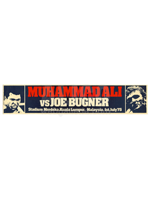 Muhammad Ali / Joe Bugner II Bumper Sticker 