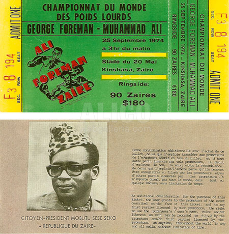 Muhammad Ali / George Foreman Ticket